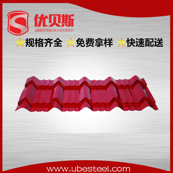 琉璃瓦YX30-200-800 1000 琉璃瓦YX30-200-800 1000