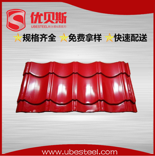 琉璃瓦YX28-207-828 琉璃瓦YX28-207-828