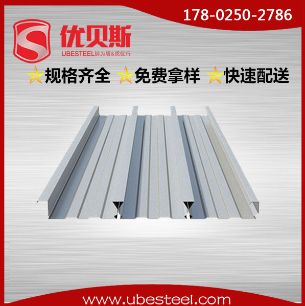 鋼結構樓承板 鋼結構樓承板